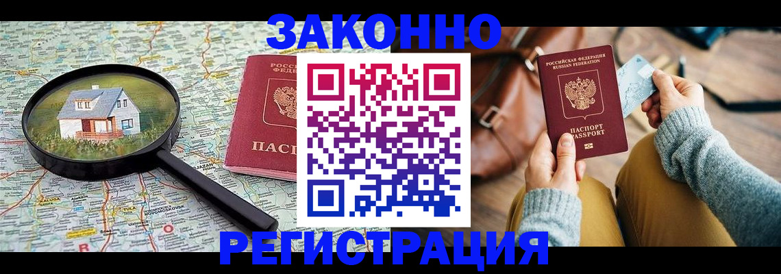 регистрация для школы в Ряжске