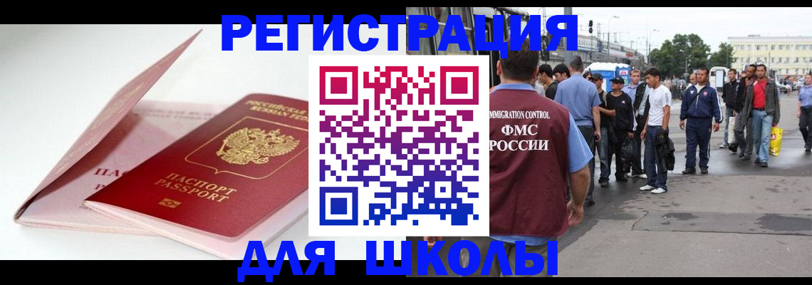 временная регистрация в квартире в Ряжске