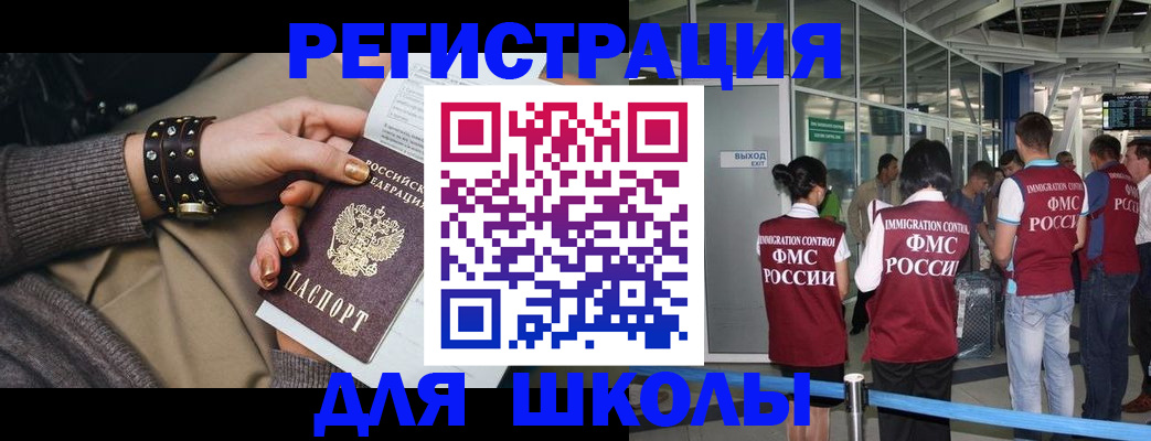 временная регистрация госуслуги в Ряжске