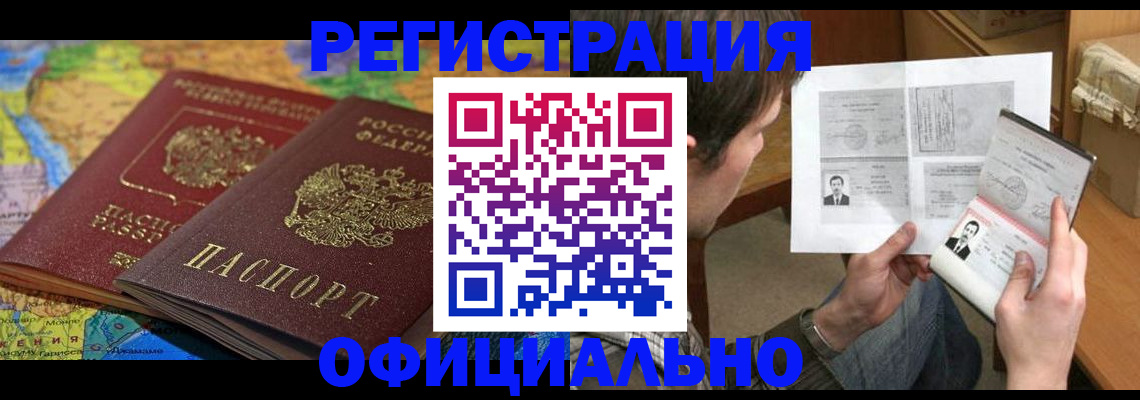 временная регистрация адрес в Ряжске