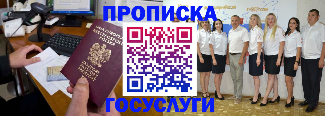 временная регистрация адрес в Ряжске