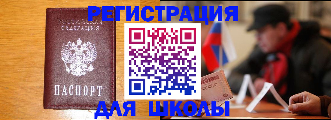 найти адрес прописки в Ряжске