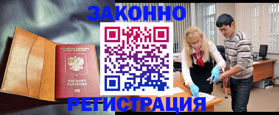 прописка поиск в Ряжске